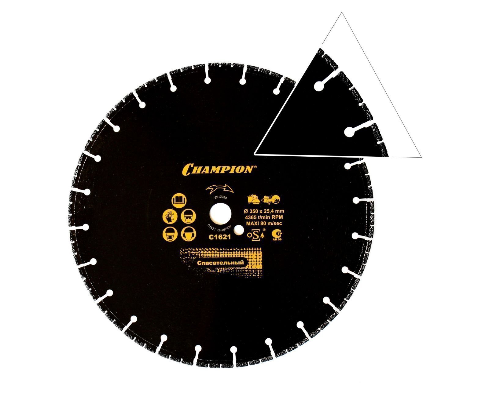 Диск алмазный CHAMPION Pro спасательный C1621