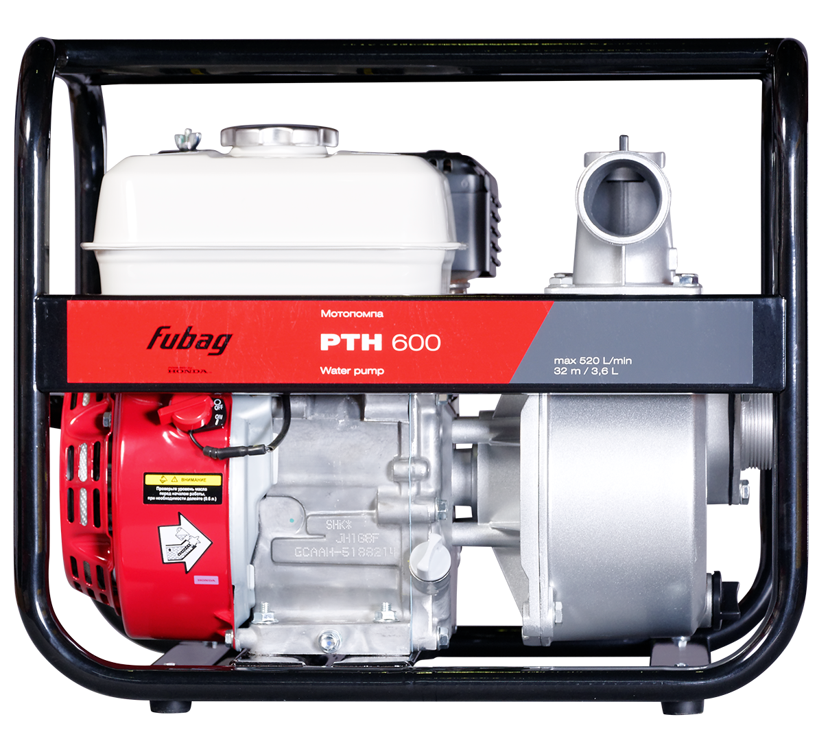 FUBAG Бензиновая мотопомпа PTH 600 для чистой воды