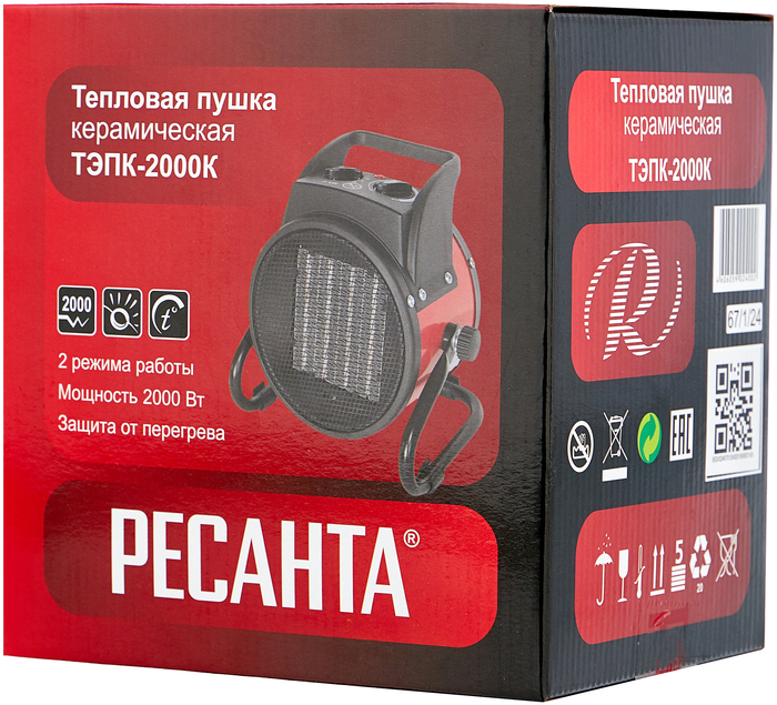 Электрическая тепловая пушка ТЭПК-2000К РЕСАНТА