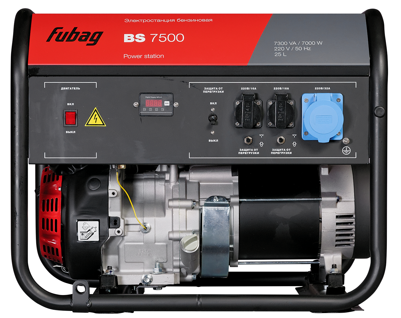 FUBAG Бензиновый генератор BS 7500