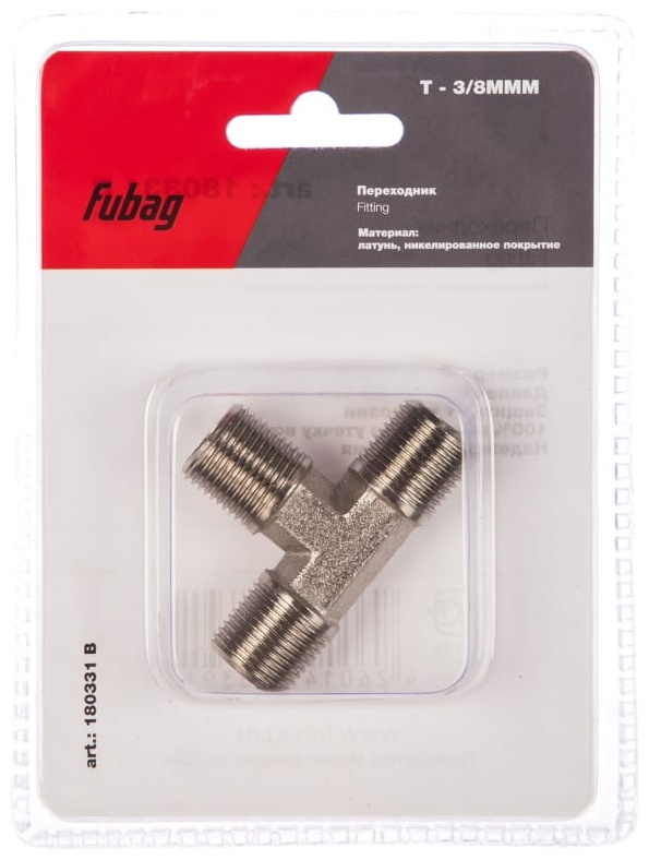 FUBAG Переходник T - 3/8"MMM, блистер 1 шт