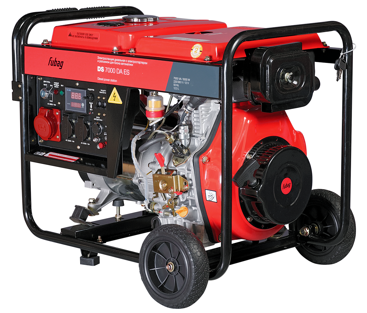 FUBAG Электростанция дизельная с электростартером и коннектором автоматики DS 7000 DA ES