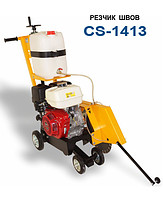 Резчик швов СПЛИТСТОУН СS-1413