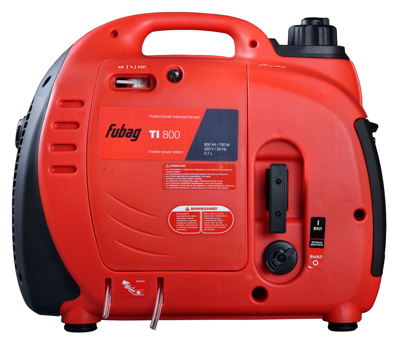 FUBAG Электростанция цифровая TI 800