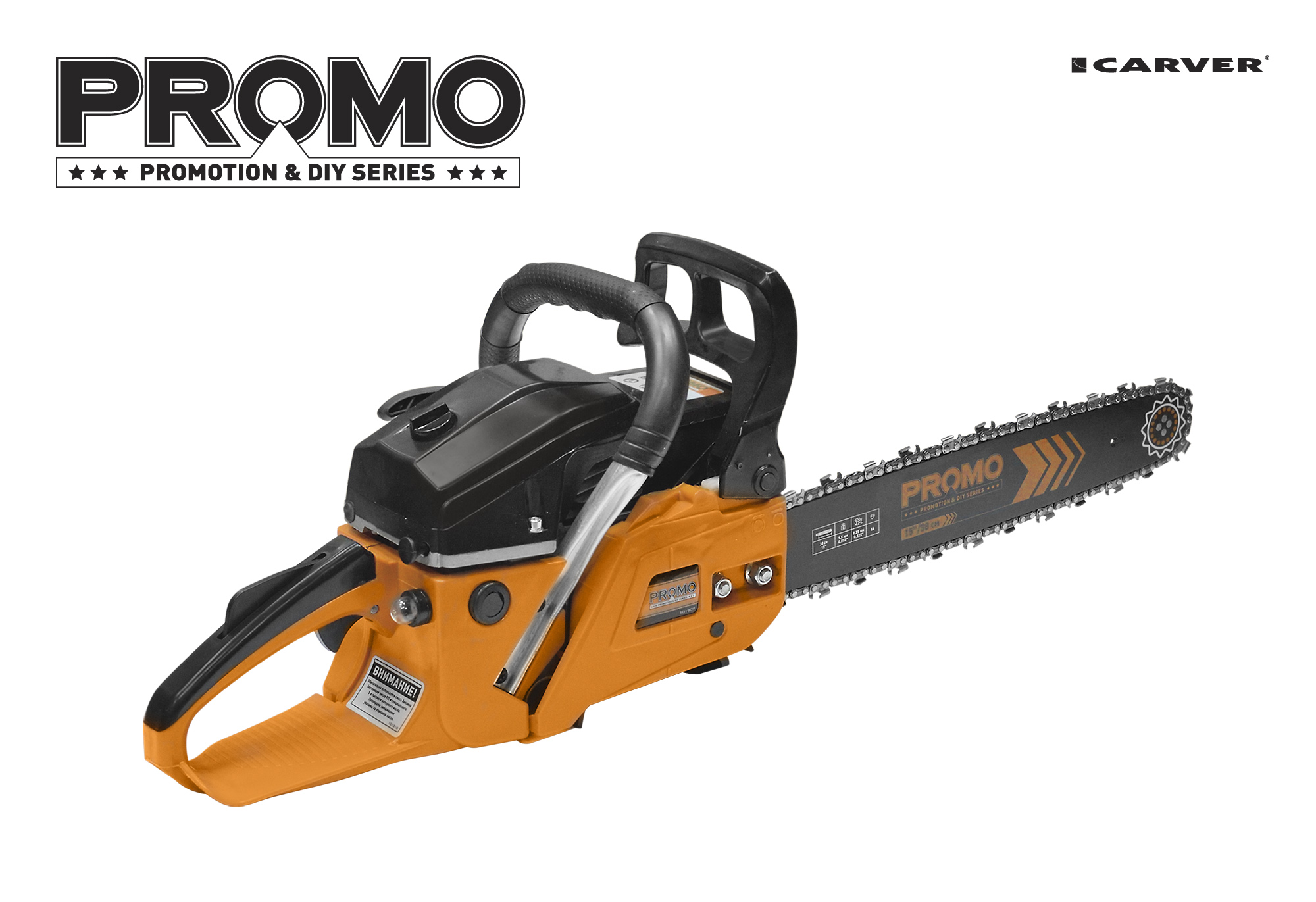 Бензопила CARVER PROMO PSG-45-15