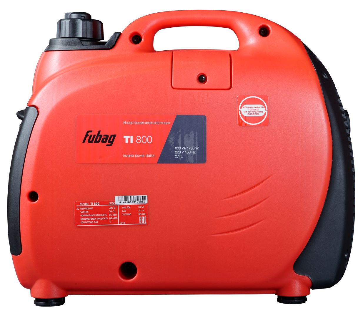 FUBAG Электростанция цифровая TI 800