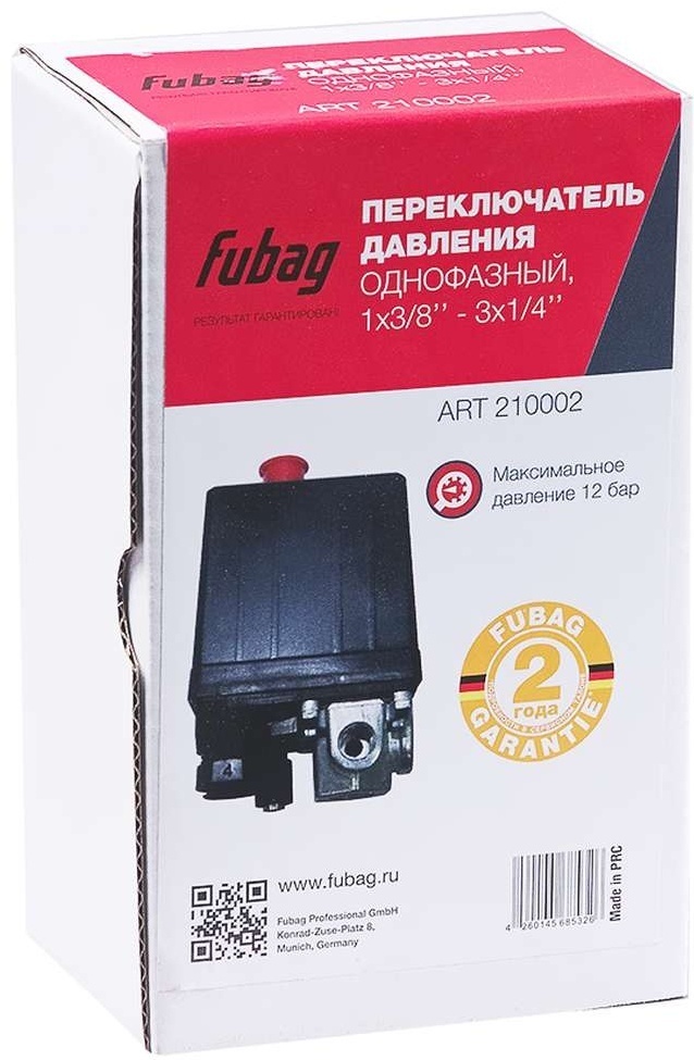 FUBAG Переключатель давления PS-002 (однофазный, 12бар, 1x3/8", 3x1/4", внутренняя резьба)