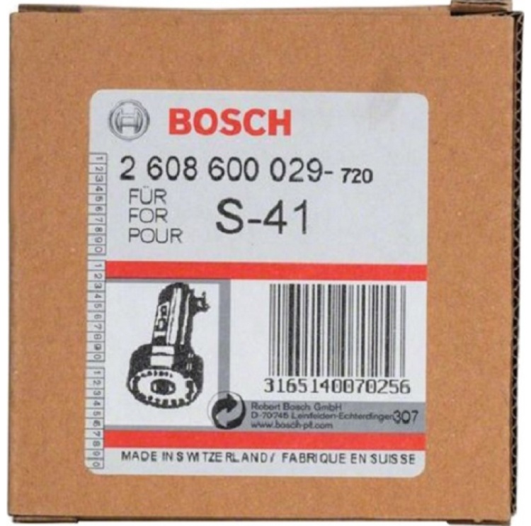 Ключ заточный BOSCH для S41