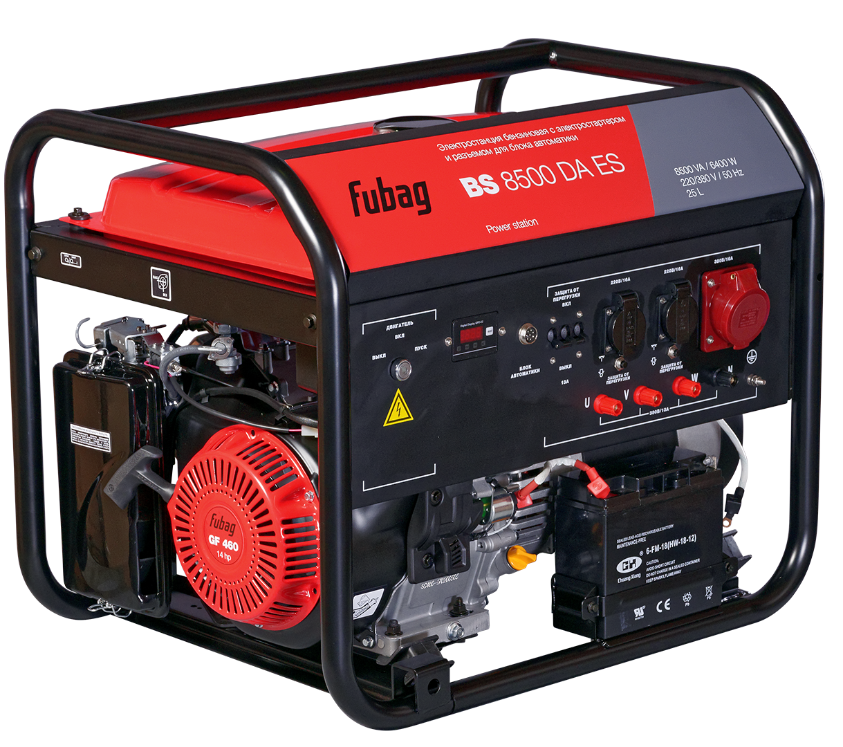 FUBAG Бензиновый генератор с электростартером и коннектором автоматики BS 8500 DA ES