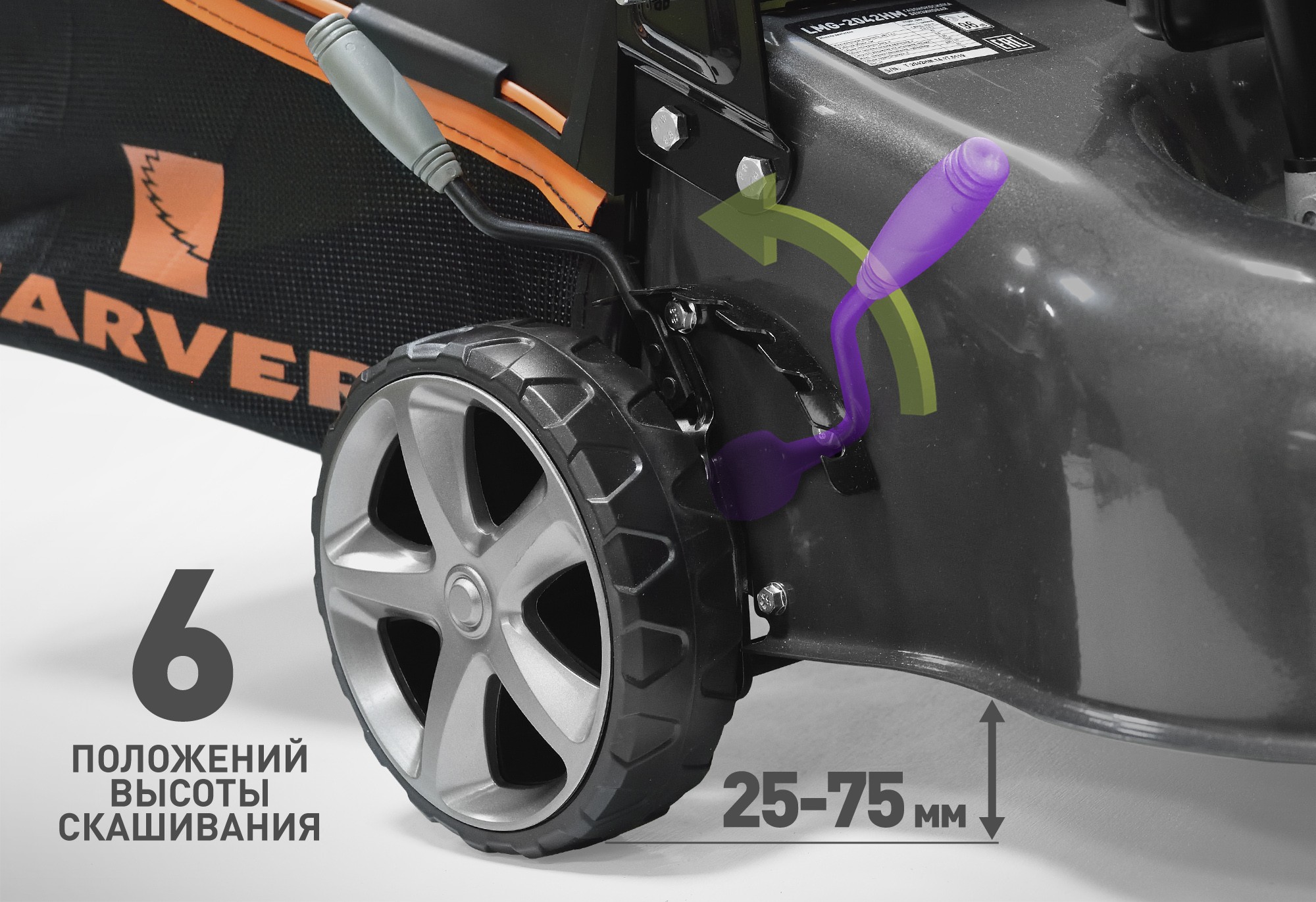 Газонокосилка Carver LMG-2042HM