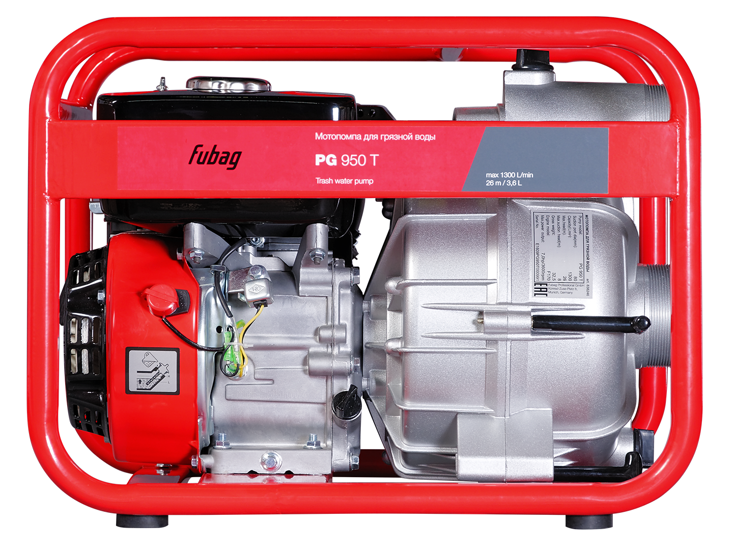 FUBAG Бензиновая мотопомпа PG 950 T для сильнозагрязненной воды