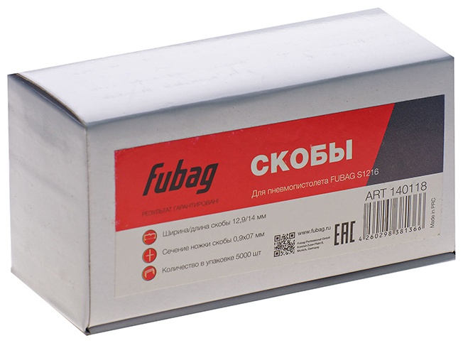 FUBAG Скоба для S1216 (12.9*14 мм, 5000 шт)