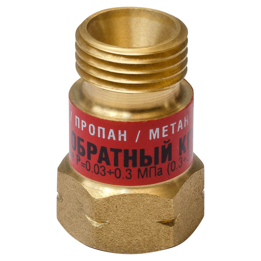 Клапан газовый обратный КГО (на резак или горелку)