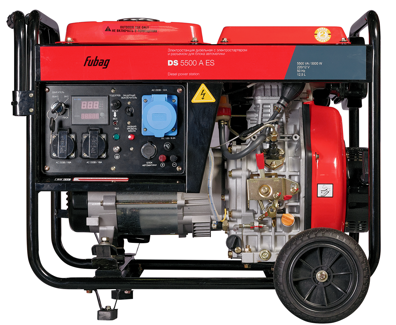 FUBAG Электростанция дизельная с электростартером и коннектором автоматики DS 5500 A ES