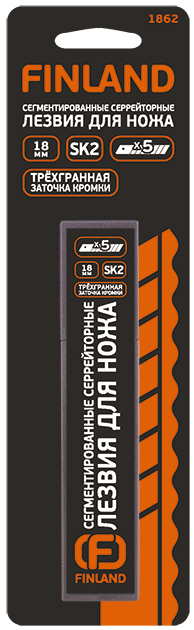 Сменные сегментированные серрейторные лезвия FINLAND