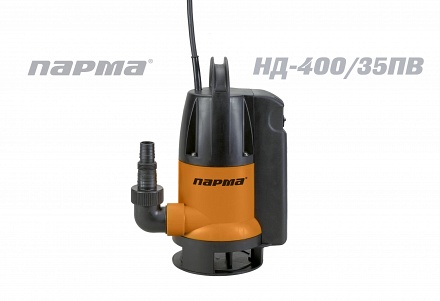 Насос Парма НД-400/35ПВ погр.дренажн 400Вт,7м 135л/мин