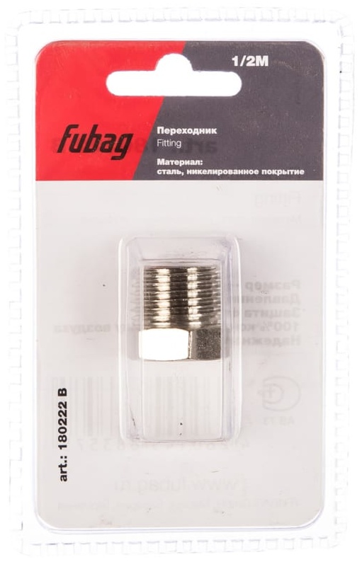 FUBAG Переходник 1/2"M заглушка, блистер 1 шт