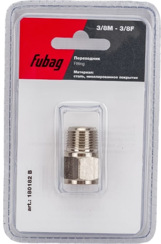 FUBAG Переходник 3/8"M на 3/8"F, блистер 1 шт