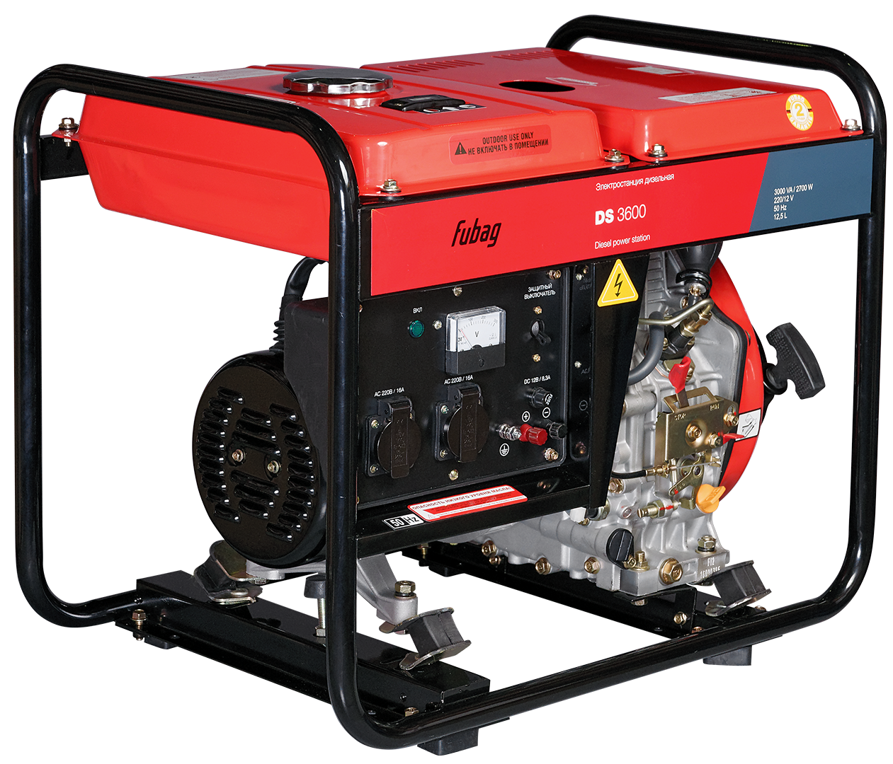 FUBAG Электростанция дизельная DS 3600