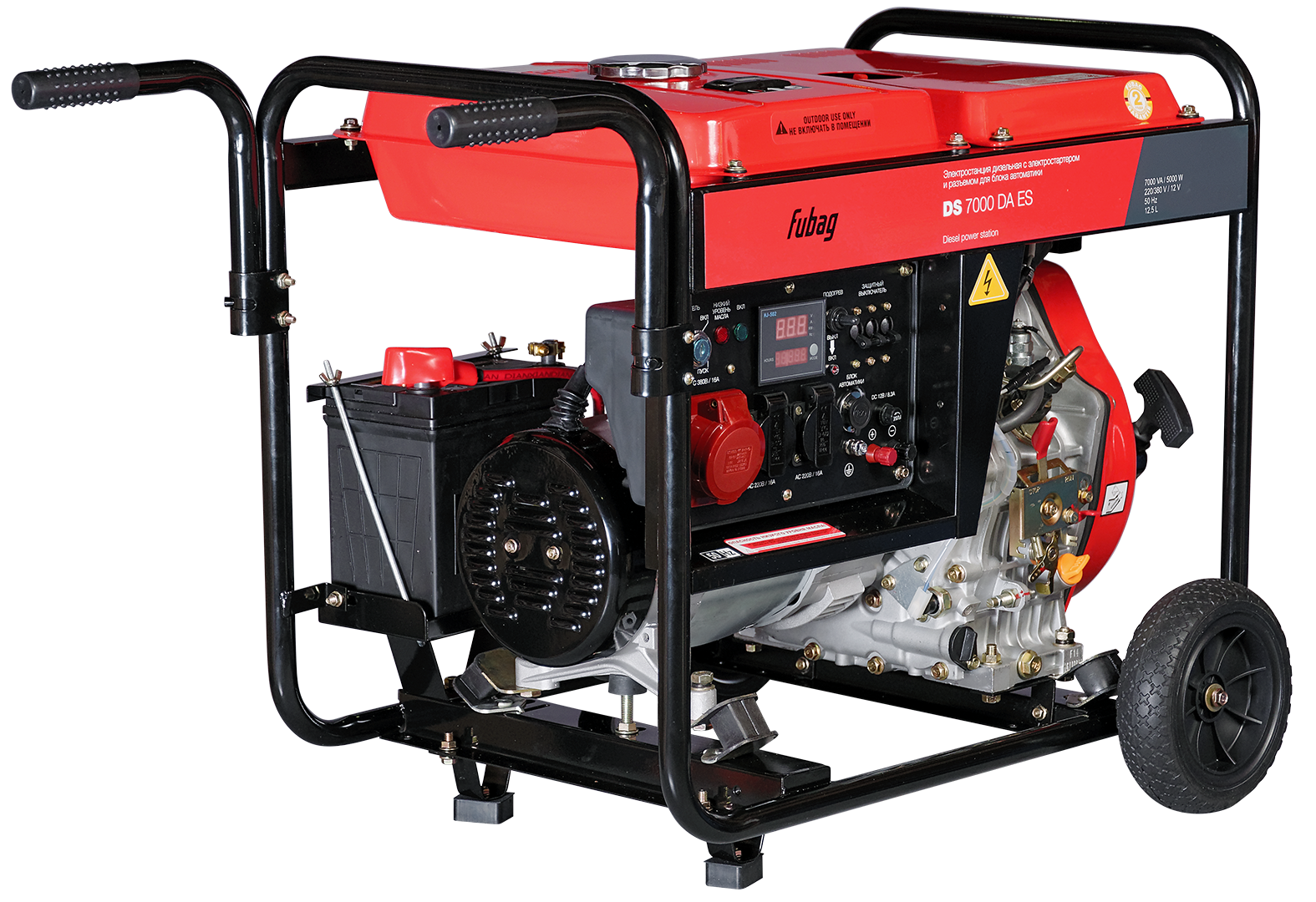 FUBAG Электростанция дизельная с электростартером и коннектором автоматики DS 7000 DA ES