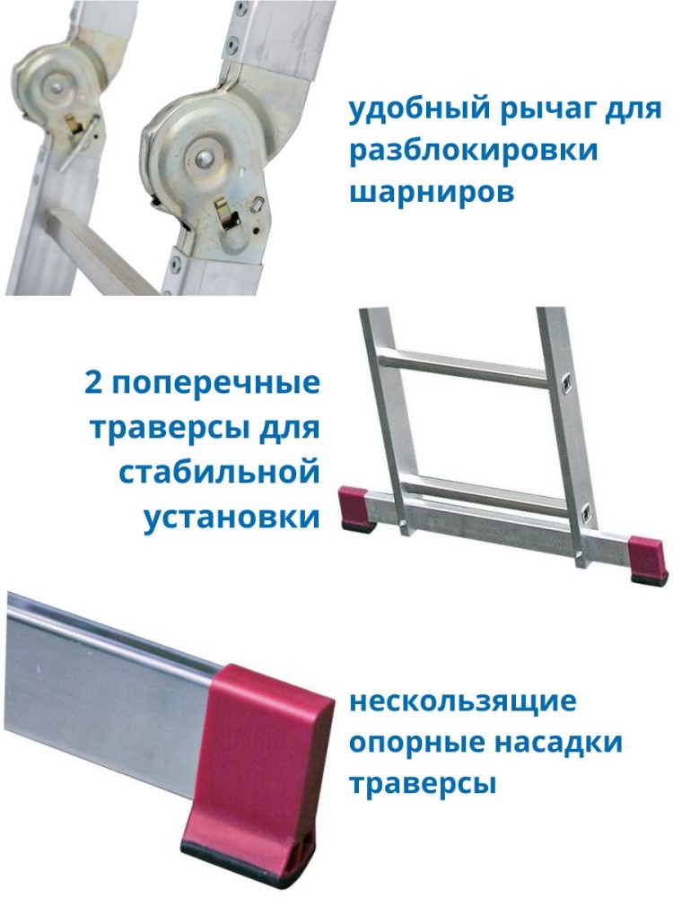 Шарнирная универсальная лестница-трансформер CORDA 4x3 KRAUSE (Германия)