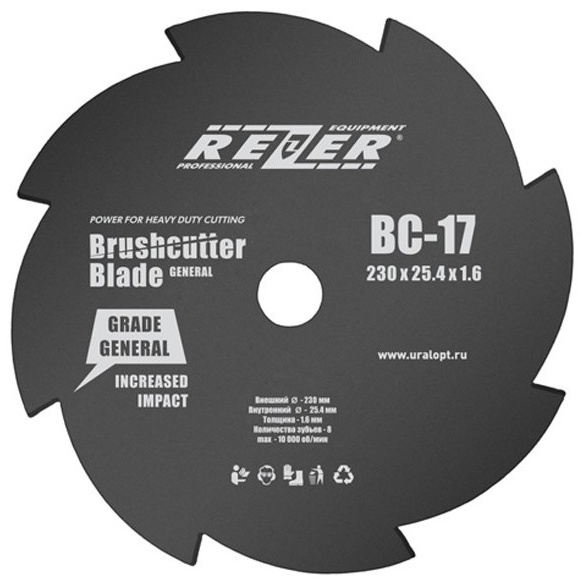 Нож для бензокосы BC-17 8 зубьев 255х25.4х1.6mm