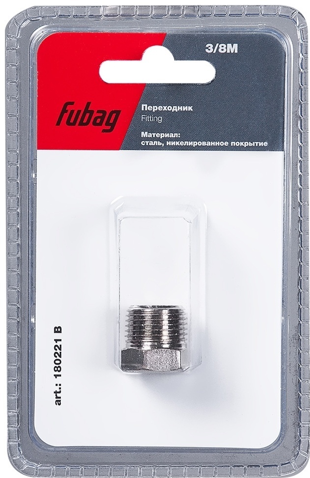 FUBAG Переходник 3/8"M заглушка, блистер 1 шт