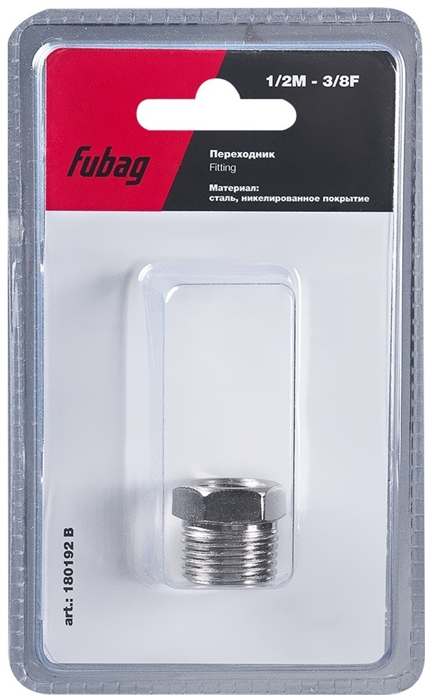FUBAG Переходник 1/2"M на 3/8"F, блистер 1 шт