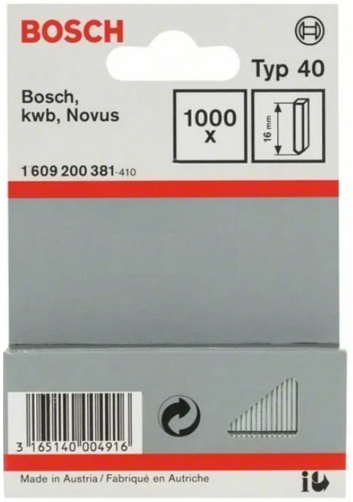 Штифты BOSCH 16мм ТИП 40 (1000шт)