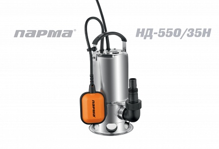Насос Парма НД-550/35Н погр.дренажн 550Вт,8м 167л/мин