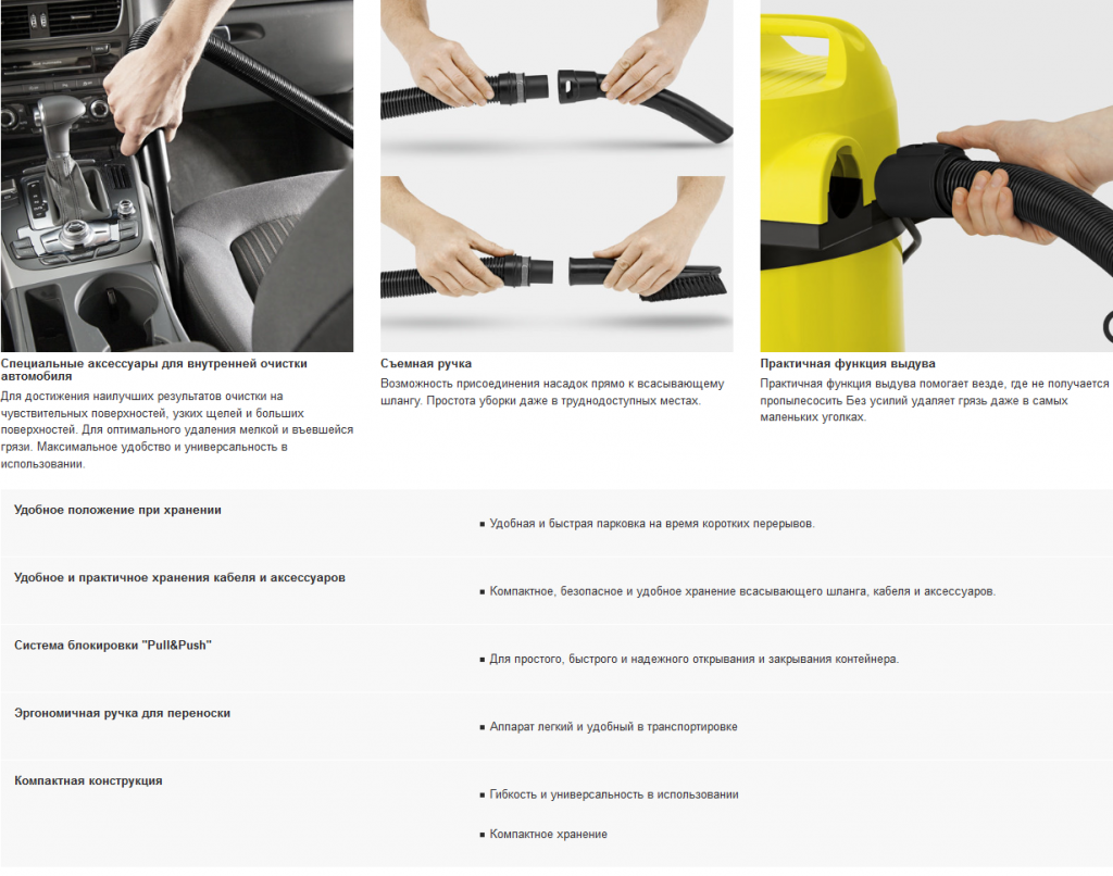 Screenshot_2020-03-02 Хозяйственный пылесос WD 3 Car Керхер Казахстан.png