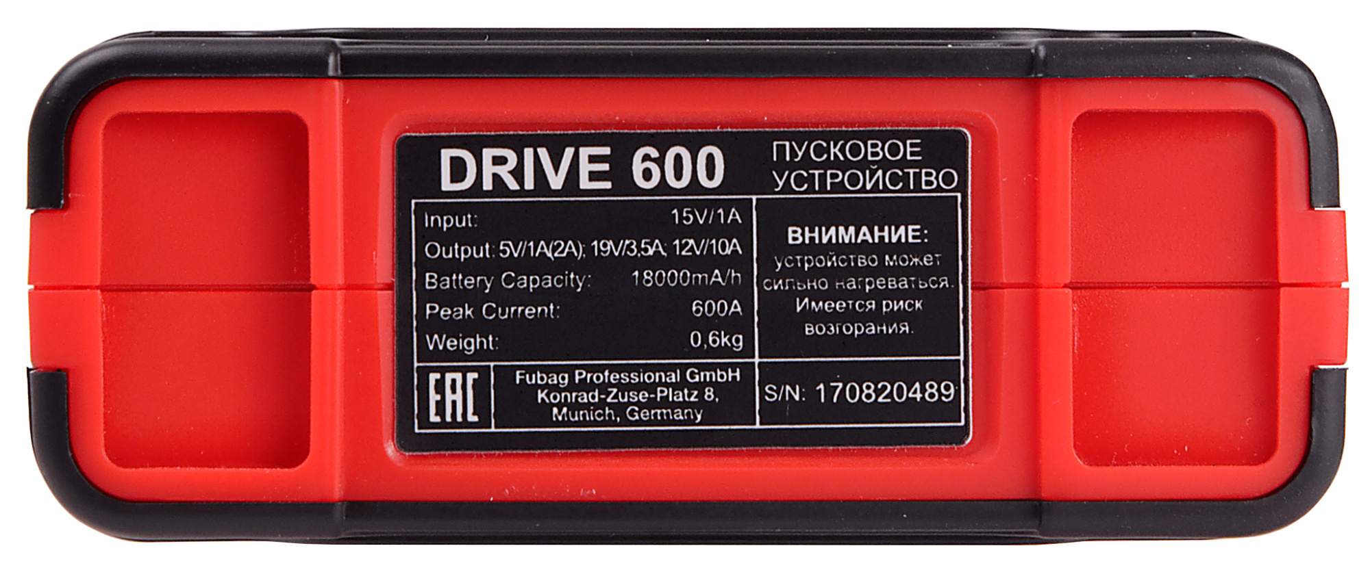 FUBAG Пусковое устройство DRIVE 600